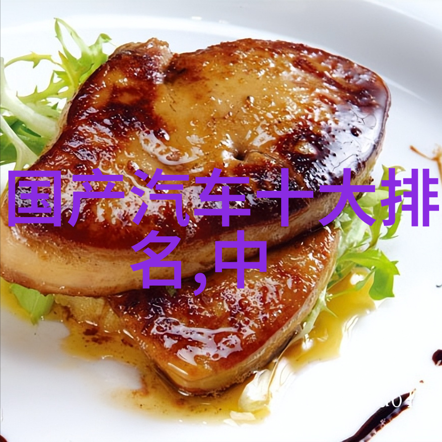 工艺部门的主要职责产品设计开发生产过程优化质量控制管理