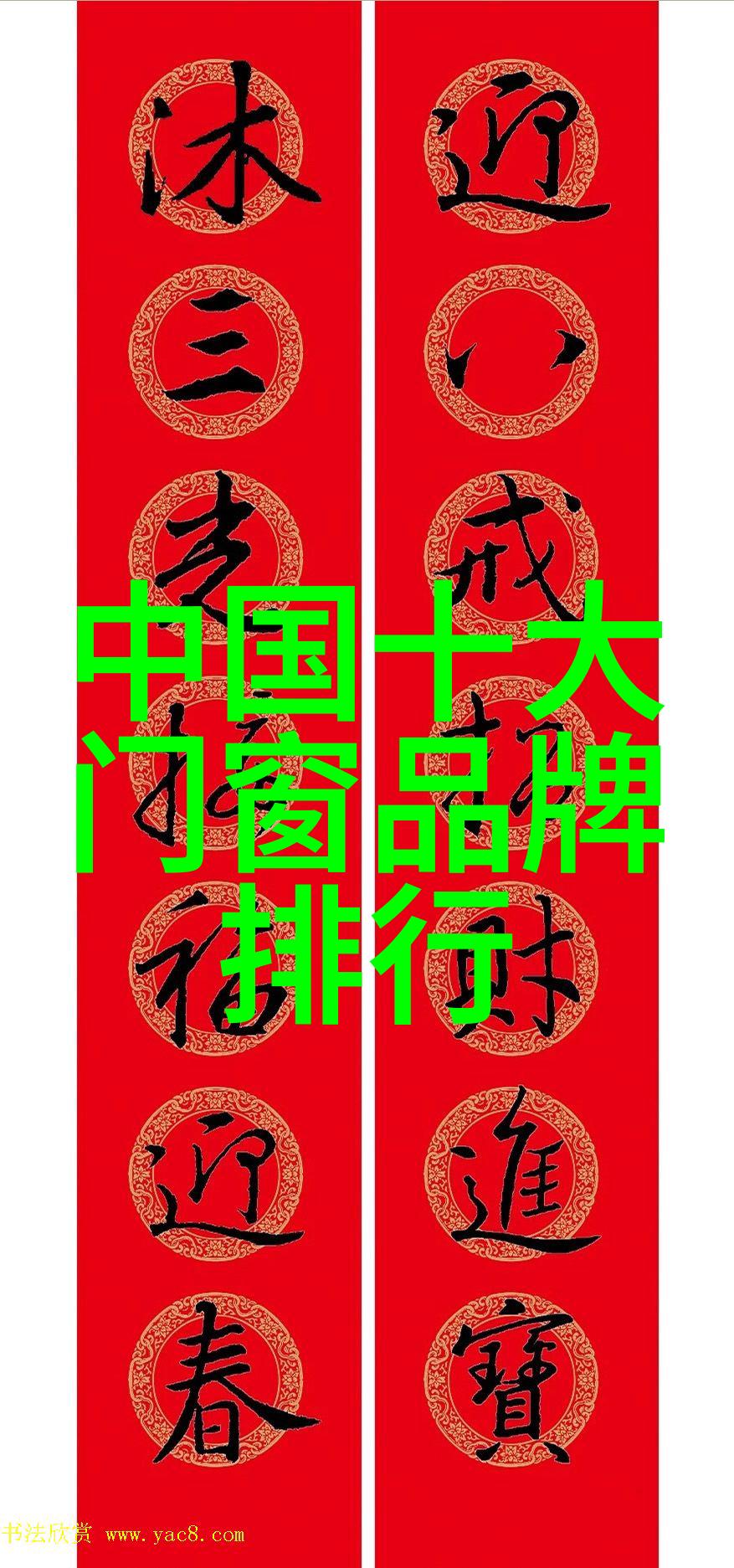 东陵玉的秘密为什么这份珍贵不再是投资者的首选