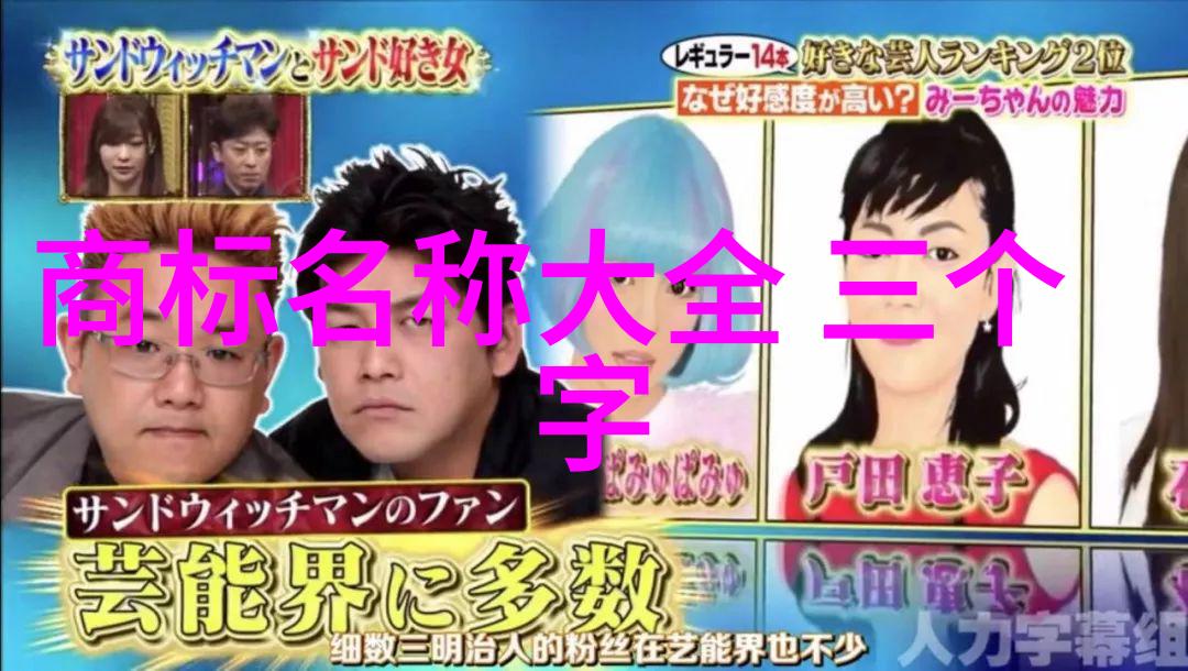 品味深邃探索品鉴与鉴赏的奥秘