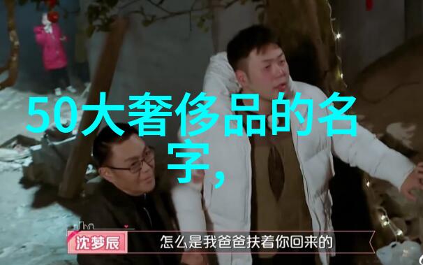 冷门宝石名字背后隐藏着怎样的秘密故事