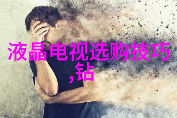 中国珠宝首饰行业协会铸就璀璨辉煌的传统与创新
