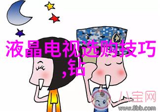 梦幻冒险神秘森林的守护者