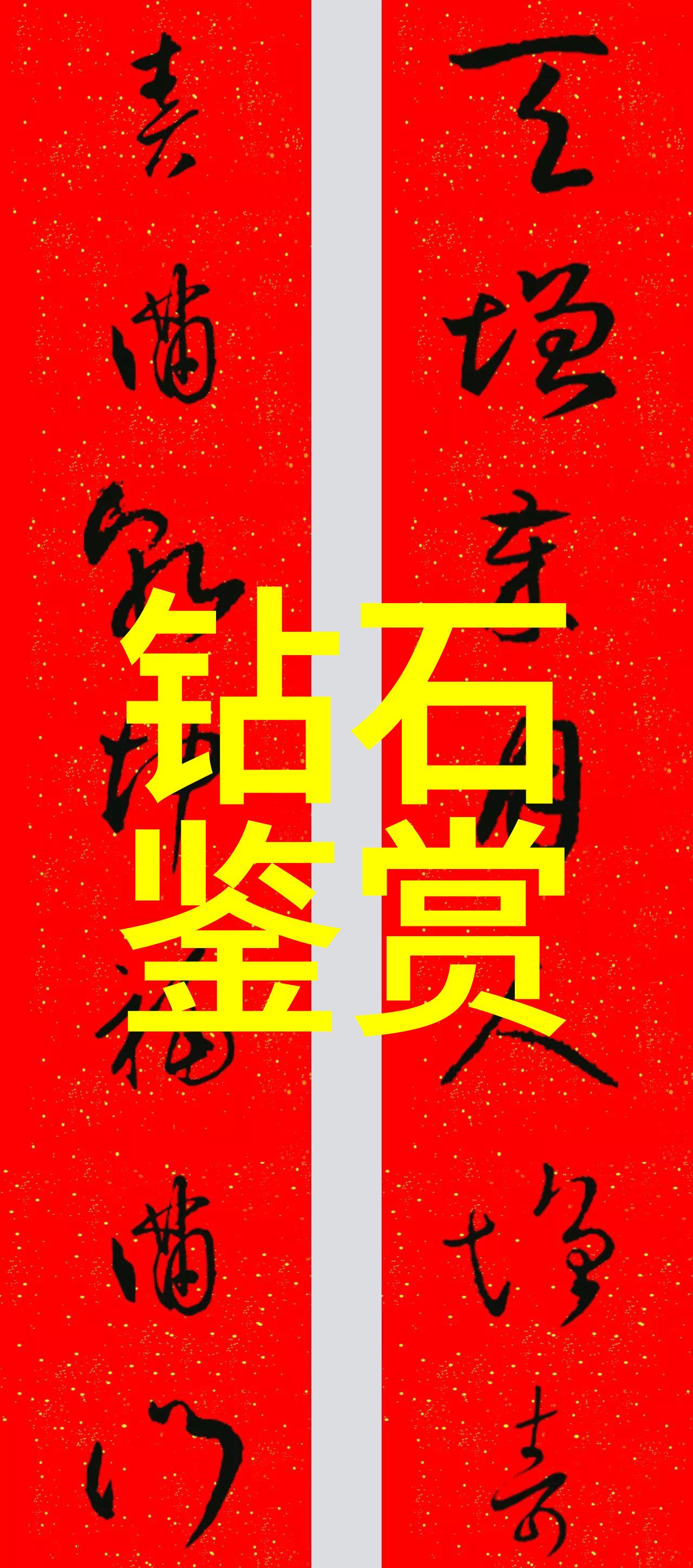 甜蜜梦境精选睡前故事哄伴侣入梦