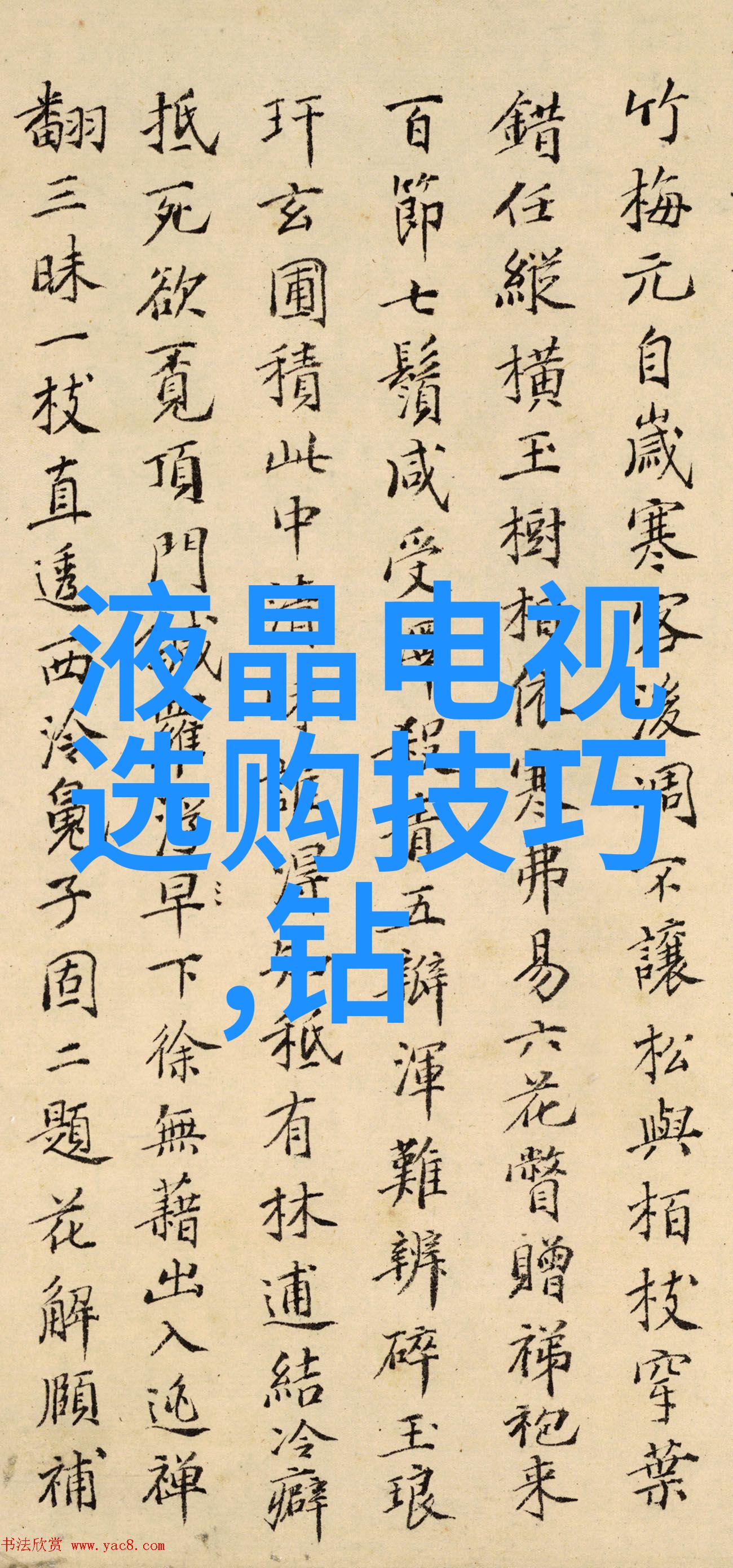 宝石与材料工艺学精彩纷呈的创作艺术