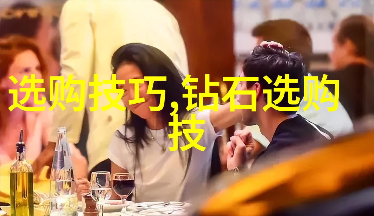 宝玉石鉴赏答案你我他揭秘宝玉石的秘密语言
