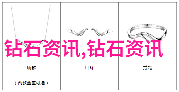 翡翠宝石的秘密解锁专业鉴定机构如何辨别真伪