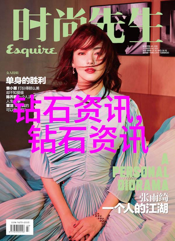 在学术界工艺美术学院有哪些研究方向和重点项目