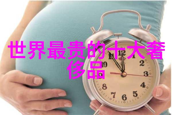 中国文化概述传统美术哲学思想历史遗产