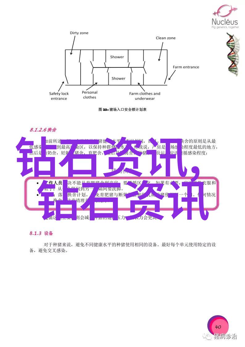 狼来了村里的小男孩们紧张不安