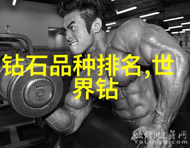 珠光璀璨的谜底揭秘鉴定宝石真伪的艺术