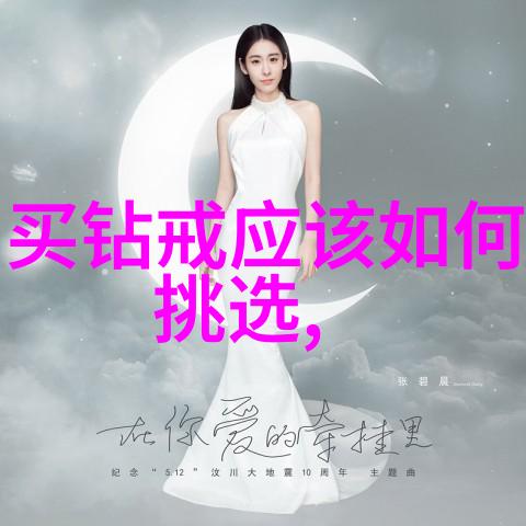 龙袍下的她古典幻想穿越奇缘