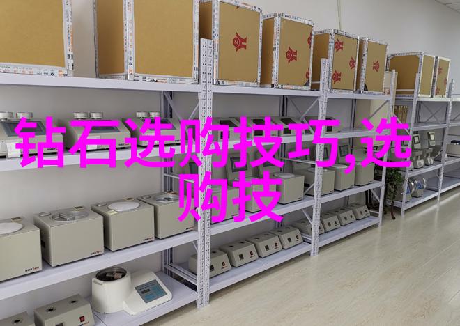 珠宝展示柜我的小确幸