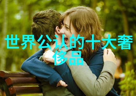 珠宝鉴赏-精彩纷呈深入探究珠宝鉴赏活动的艺术与科技
