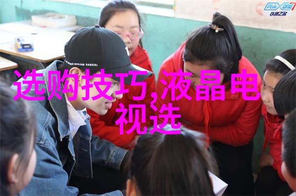宝石光能否用来治疗疾病