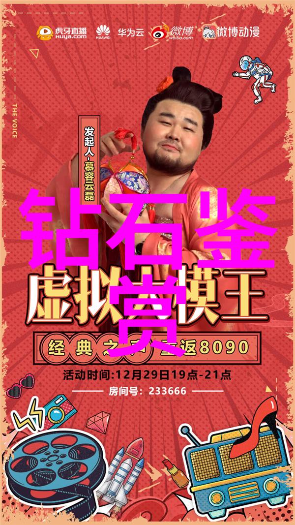 廉洁文化进校园手抄报传播清正廉明的教育风尚