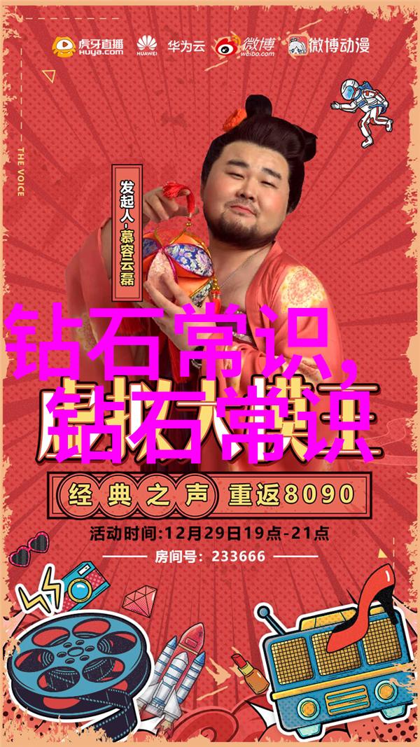 工艺品的多样性与传统探索瓷器织品和金属制品在文化中的角色与影响