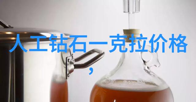 工艺定义工艺的概念与实践