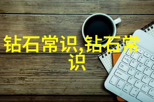 职场生涯的精彩篇章工作中的成长与挑战