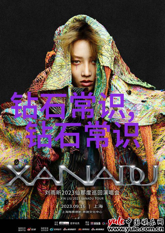 岭南文化绘卷中的韵律与风华