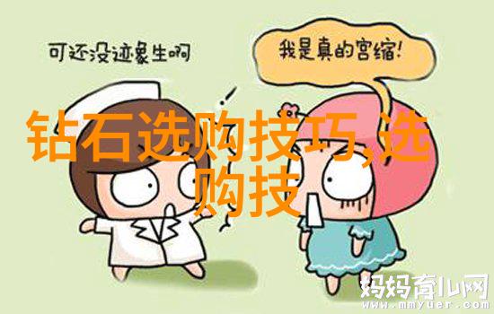 中国文化特征的理解-探索中華傳統揭秘中國文化的根基與魅力