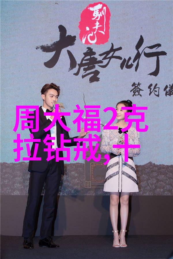 秘密之眼揭开宝玉石的神秘面纱