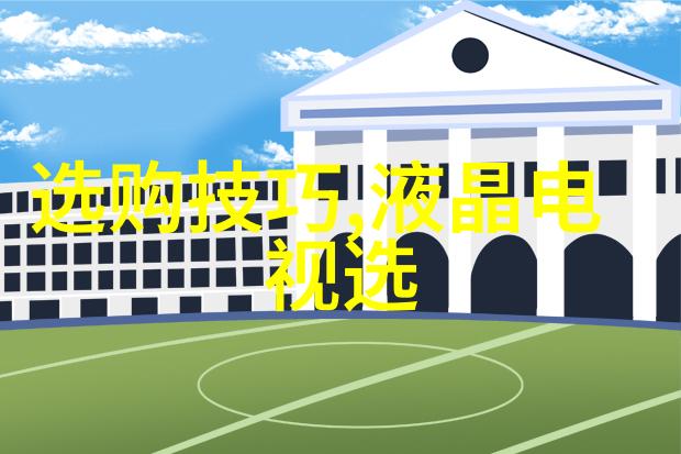 从废旧到新颖再生材料在工业设计作品中的应用探究