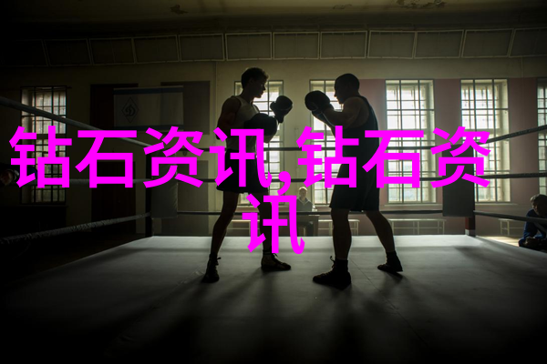 主题我是如何把一块普通的石头变成闪耀宝石的