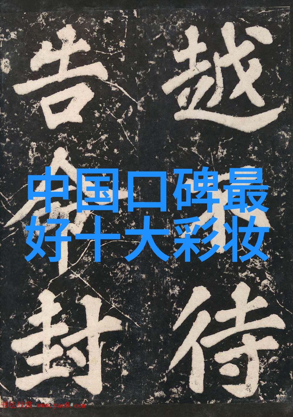 翡翠智慧的起点探索宝石世界的魅力