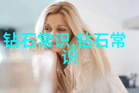 个体工商户能卖珠宝吗-小本生意的光芒个体工商户经营珠宝的现实与挑战