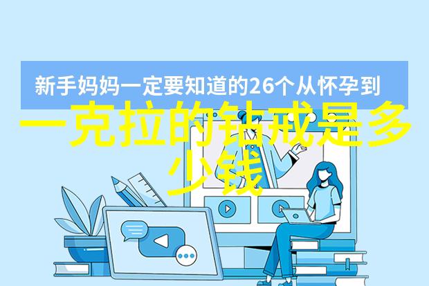 宝诗龙金风玉露中的秘密传承