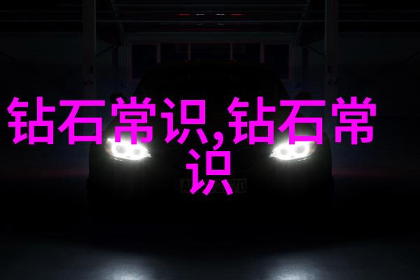 工艺美术品设计手工艺品艺术家作品独特设计文化元素融合