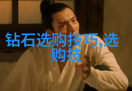 翡翠原石基础知识-翡翠的分类与特征