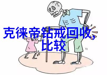璀璨世界探秘各式各样的珠宝