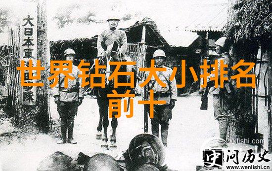 钻石璀璨探秘宝石之冠的光芒