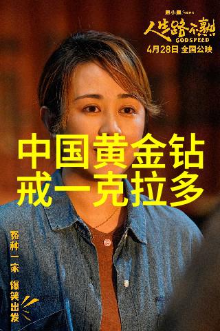 翡翠雕刻的技艺如何才能成为一位出色的翡翠雕刻师