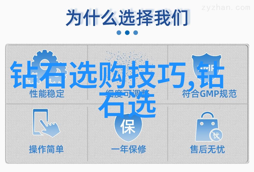 构建好的专业技术团队与创新相结合的艺术