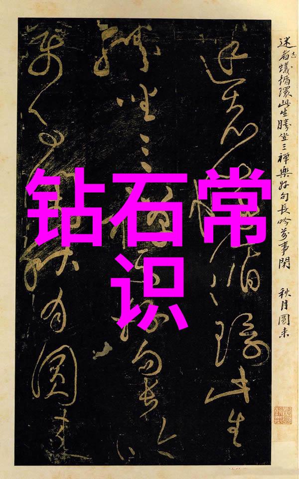 东陵玉了解其特性与市场前景后再做决定