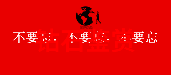 怎么鉴别翡翠选对了才不亏钱呢