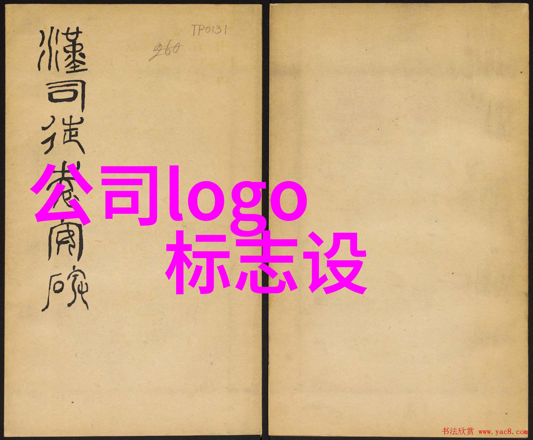古韵未来穿越时空的中华传统文化探索