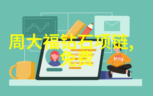 璀璨印象探索真实与幻想的宝石之谜