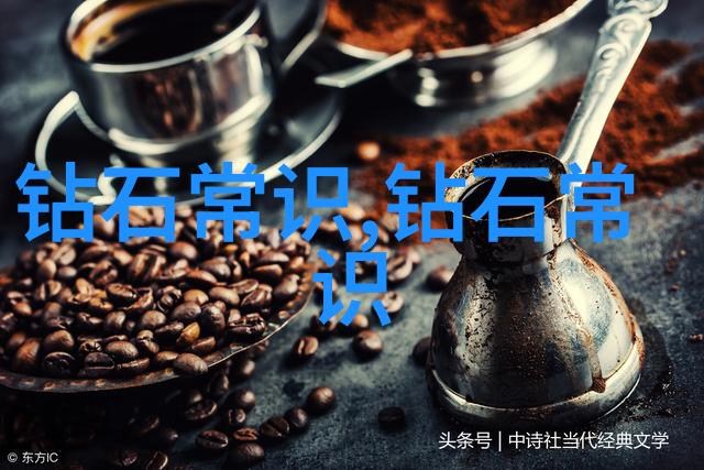 中国地质大学珠宝鉴定专业-精准探索中国地质大学珠宝鉴定专业的学术探究与实践