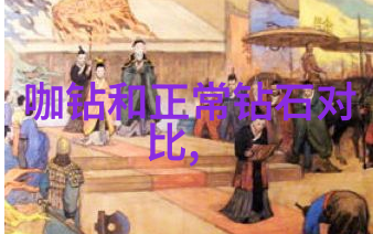 难道婚庆市场的绿翡翠不够抢手竟然要与钻石争风头玉镯也不会坐视不管吧