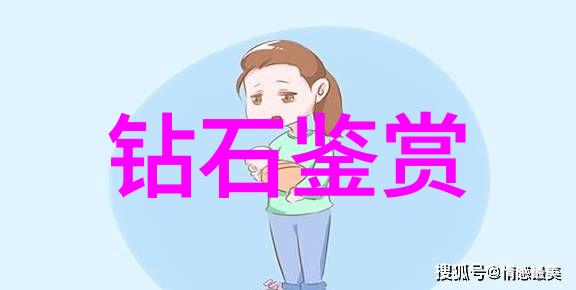 翡翠品种之美探索好翡的秘密