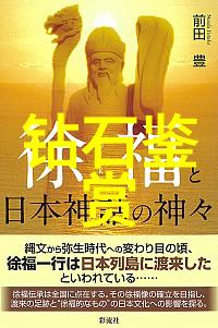 萝卜之谜绿茵间的梦想
