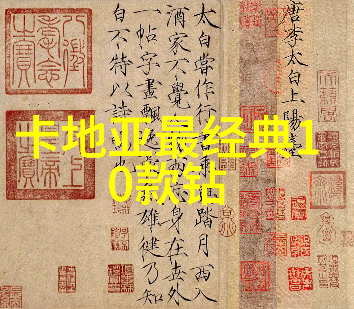 穿到年代当姑奶奶 - 时光倒流的家谱我在古代做姑爷爷