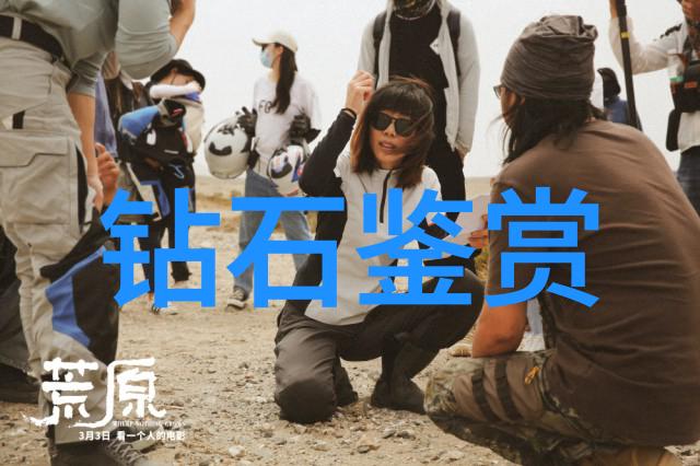 中国本土珠宝艺术设计专业培训中心国内领先的珠宝设计课程与工作坊