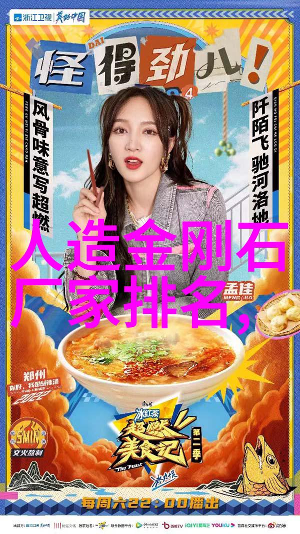 冷门宝石在珠宝设计中的应用前景有多大