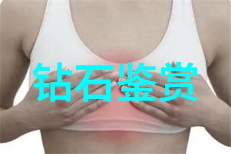 翡翠鉴别的基本方法从颜色透明度和纹理开始