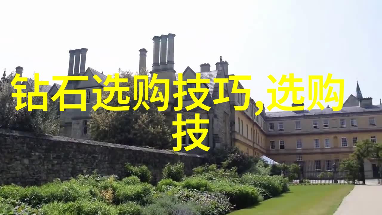 世界排名第一的珠宝设计学院-璀璨光芒探索全球首屈一指的珠宝艺术教育
