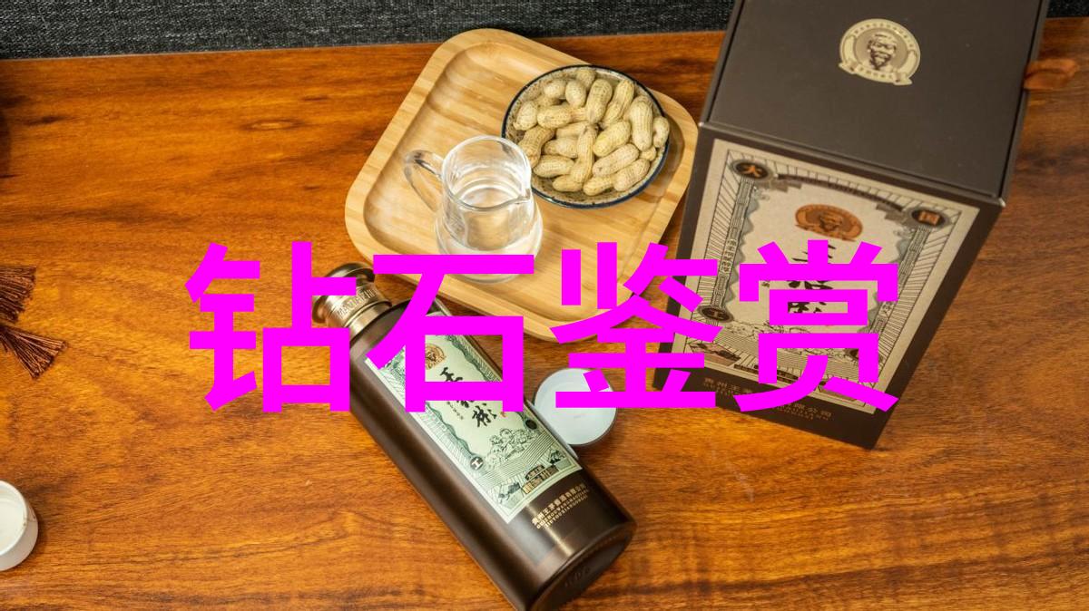 宝石光的奥秘是什么